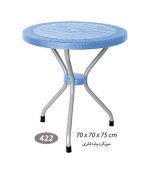 میز گرد 422 حصیربافت - ابی