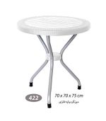 میز گرد 422 حصیربافت - سفید