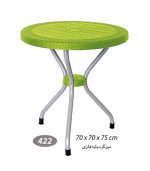 میز گرد 422 حصیربافت - سبز
