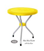 میز گرد 422 حصیربافت - زرد