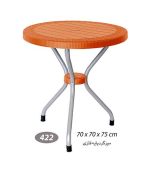 میز گرد 422 حصیربافت - نارنجی