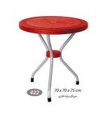 میز گرد 422 حصیربافت - قرمز