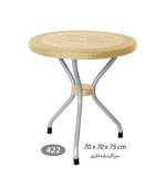 میز گرد 422 حصیربافت - کرم