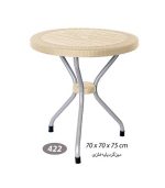 میز گرد 422 حصیربافت - شیری