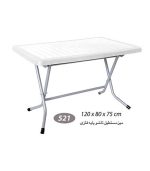 میز مستطیل تاشو پایه فلز کد 521 سفید