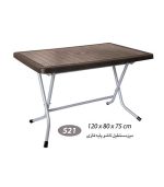 میز مستطیل تاشو پایه فلز کد 521 قهوه ای