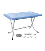 میز مستطیل تاشو پایه فلز کد 521 آبی