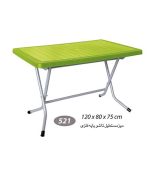میز مستطیل تاشو پایه فلز کد 521 سبز