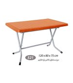 میز مستطیل تاشو پایه فلز کد 521 نارنجی