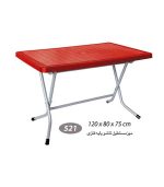 میز مستطیل تاشو پایه فلز کد 521 قرمز