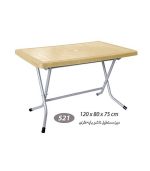 میز مستطیل تاشو پایه فلز کد 521 کرم